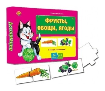 

Настольная игра Ассоциации-половинки Фрукты, овощи, ягоды