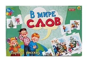 

Настольная игра Первый рассказ