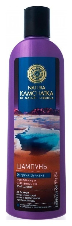 Natura kamchatka энергия вулкана маска для волос укрепление и сила волос