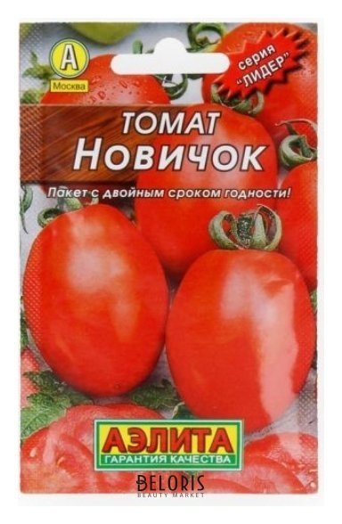 Семена томат Новичок (лидер) Агрофирма Аэлита Пакеты Лидер