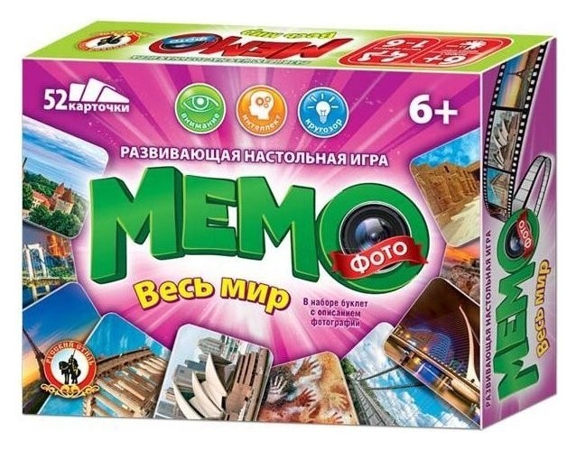 

Настольная игра Весь мир