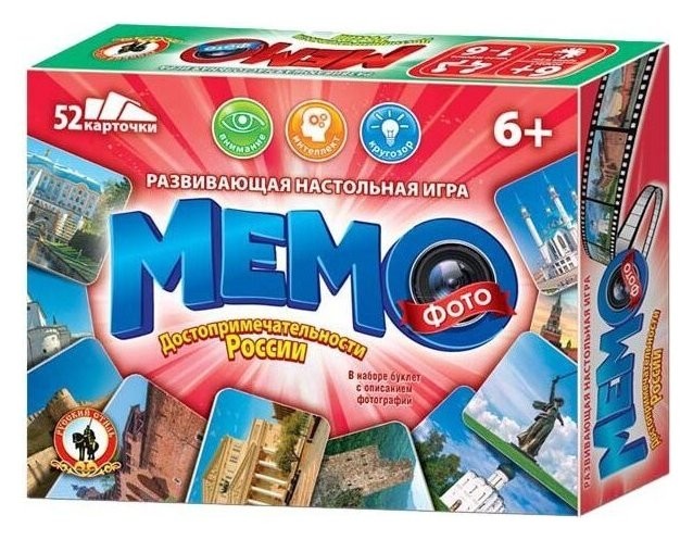 Настольная игра Достопримечательности России  Русский стиль