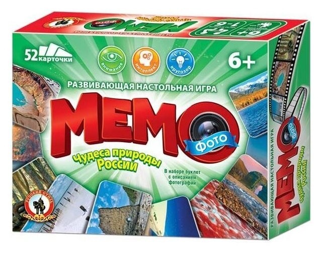 Настольная игра Природные чудеса России  Русский стиль