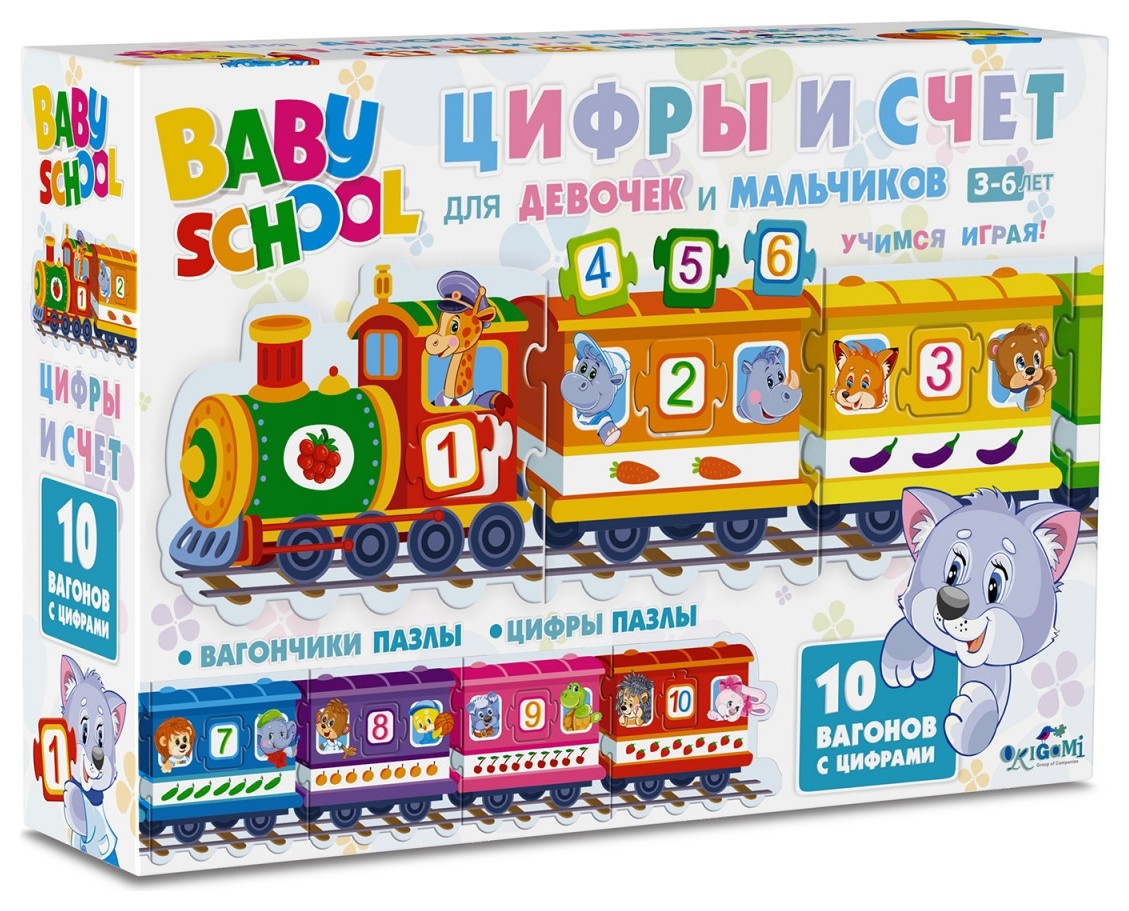 

Настольная игра Паровозик Цифры и счет