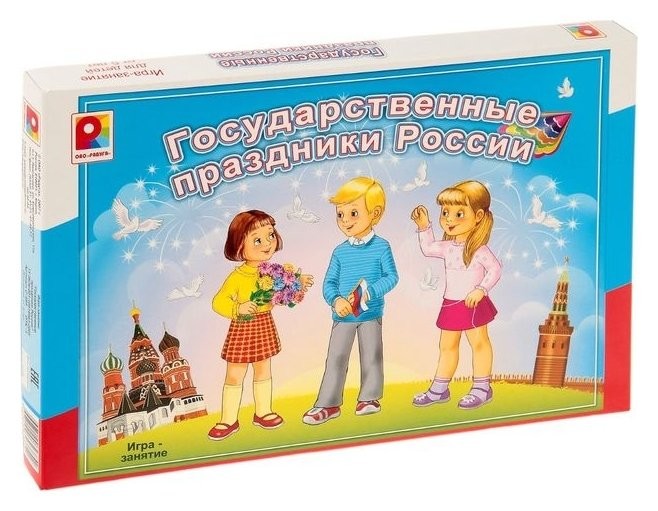 

Настольная игра Государственные праздники России