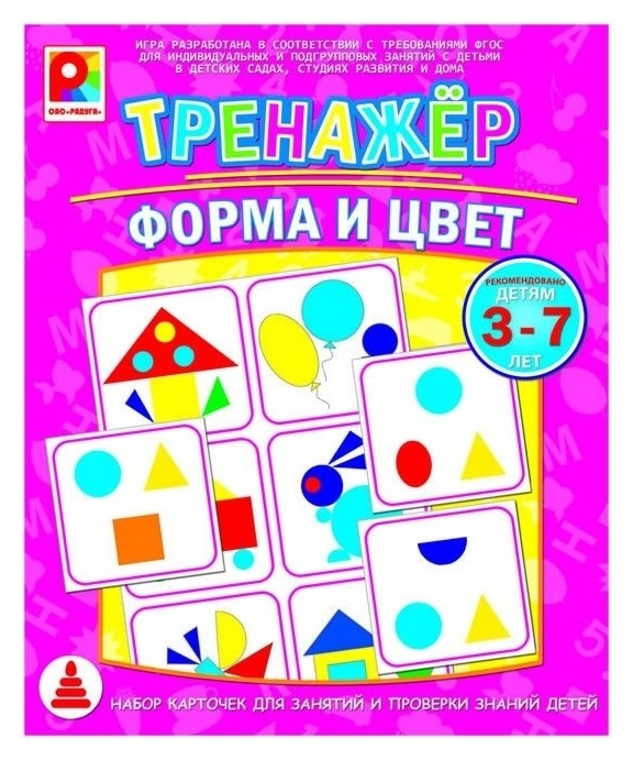 

Настольная игра Тренажер: Форма и цвет