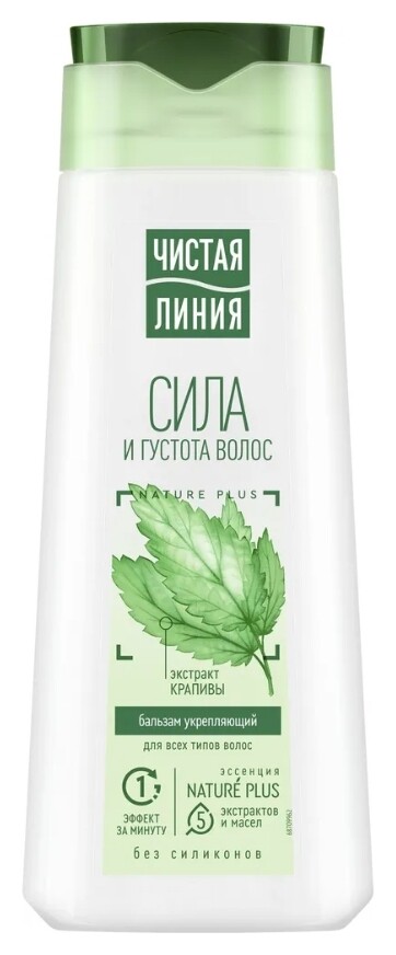 230 мл  Чистая линия