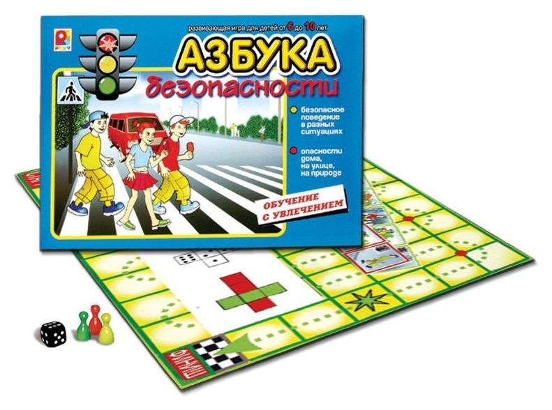 

Настольная игра Азбука безопасности