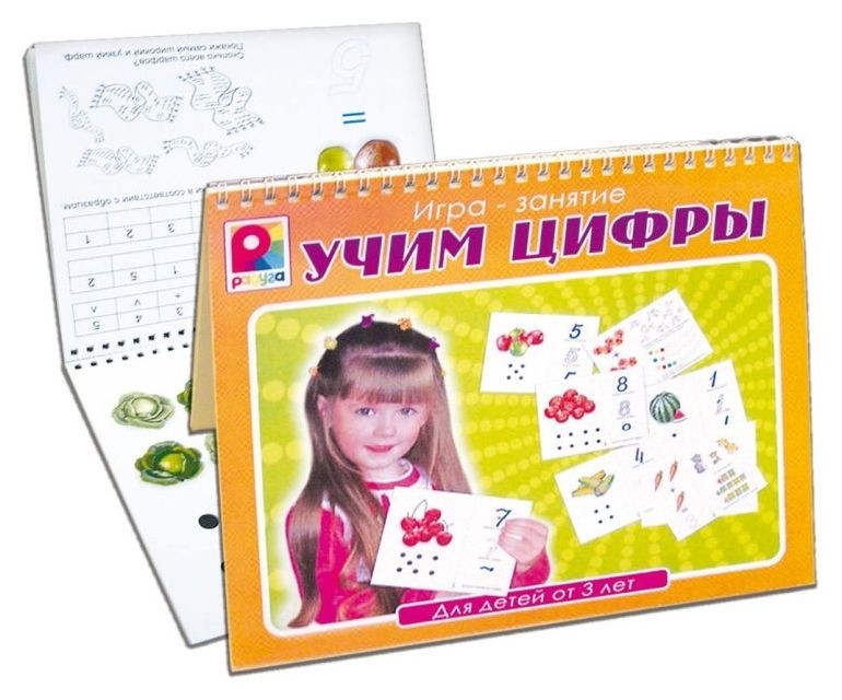 

Настольная игра-занятие Учим цифры
