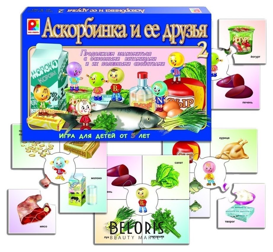 Настольная игра Аскорбинка и ее друзья 2 Радуга Kids