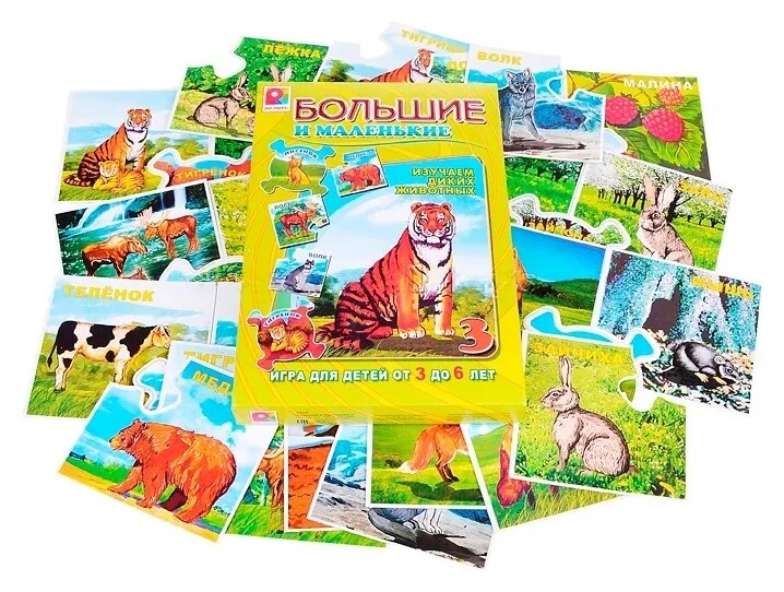 Настольная игра Большие и маленькие 3  Радуга Kids