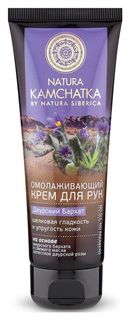 Омолаживающий крем для рук "Шелковая гладкость и упругость кожи" Natura Siberica