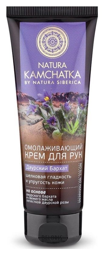 Омолаживающий крем для рук Шелковая гладкость и упругость кожи Natura Siberica Natura Kamchatka
