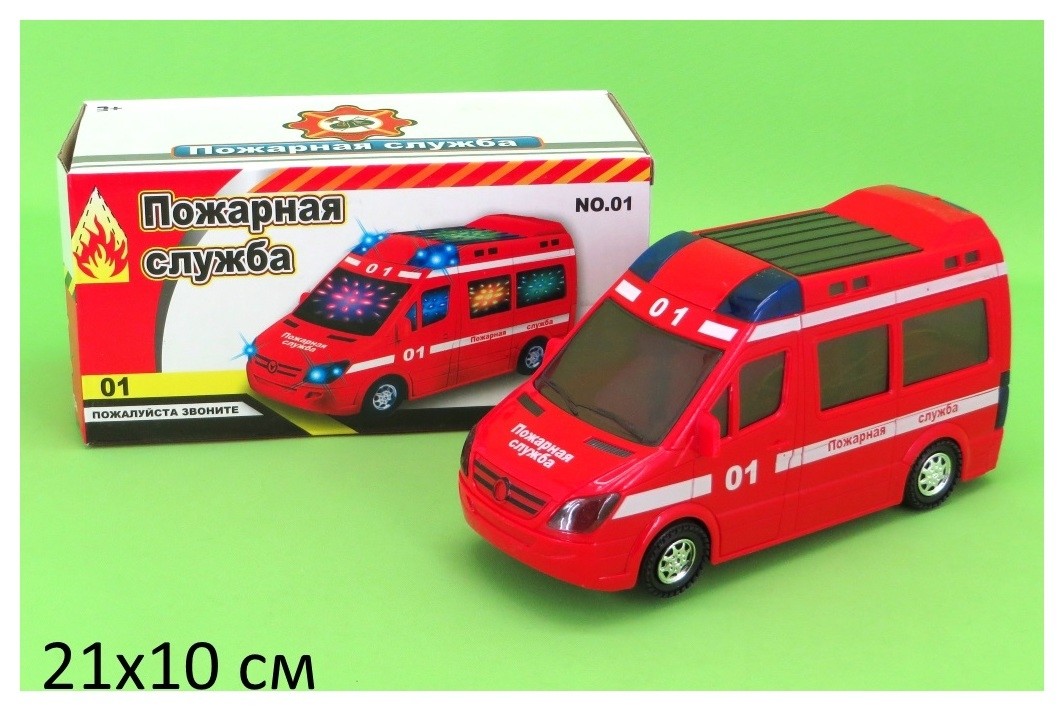 

Машинка пожарной службы со светом
