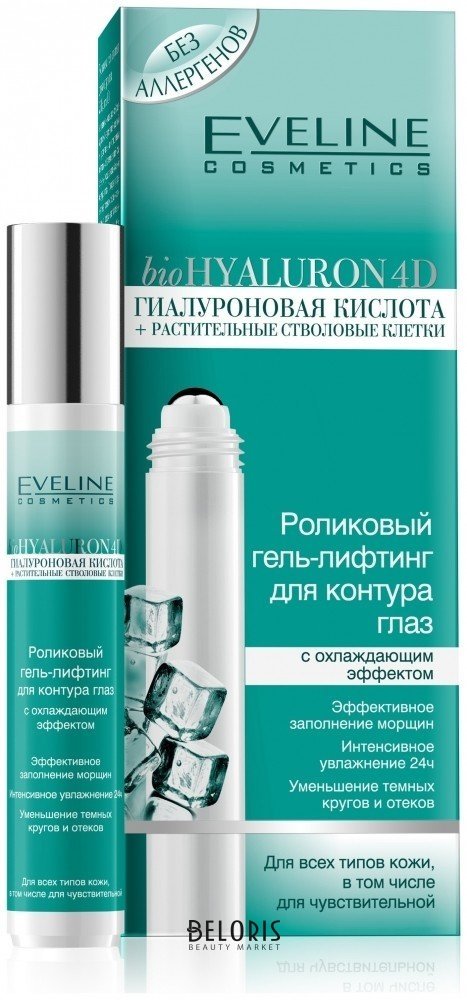 Роликовый гель-лифтинг для контура глаз Eveline Cosmetics BIO HYALURON 4D