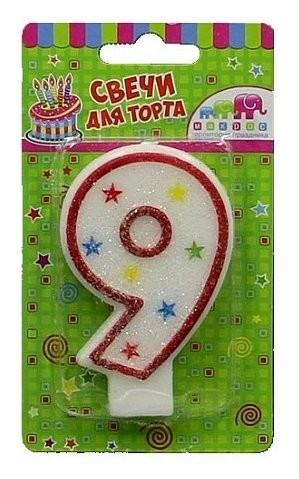 

Свеча - цифра 9 с блестками
