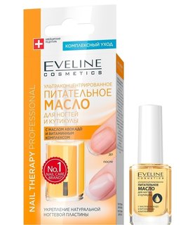 Ультраконцентрированное питательное масло для ногтей и кутикулы Eveline Cosmetics