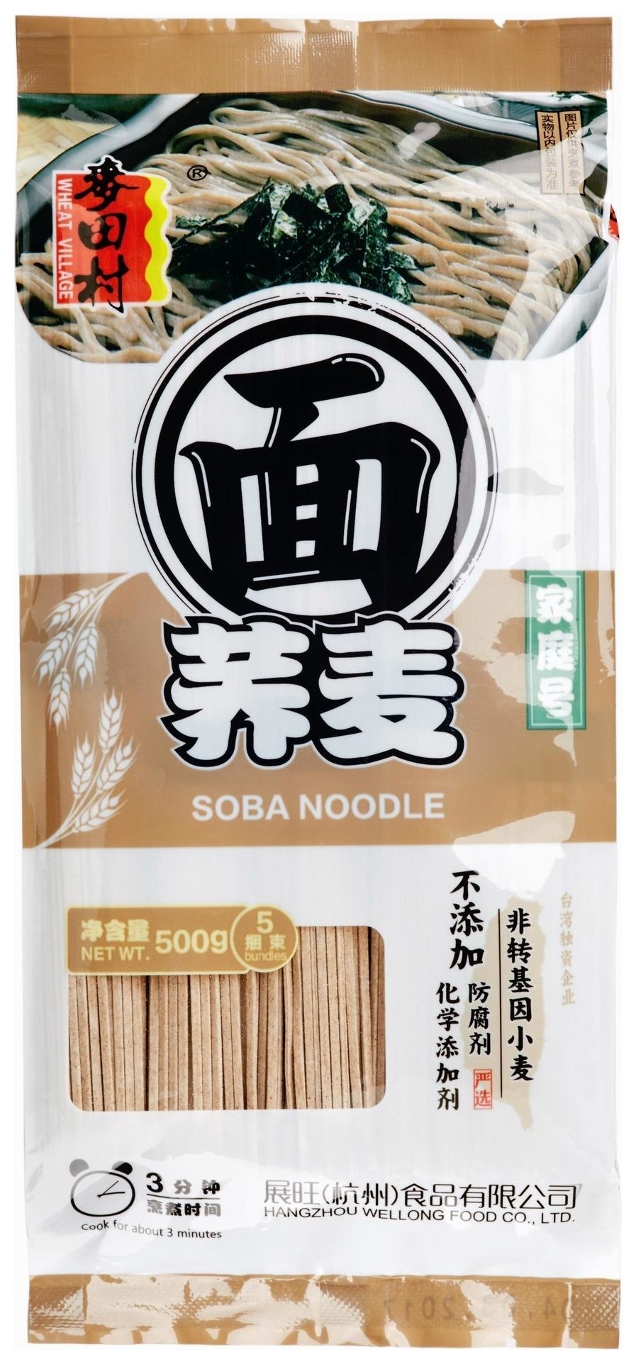 500 г  Mai Xiang Cun