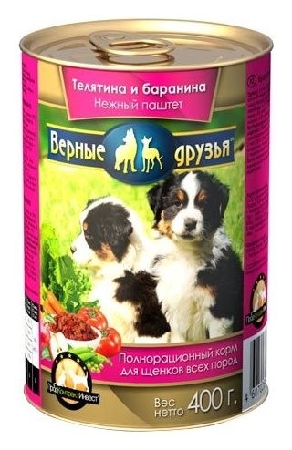 Корм для щенков Телятина и баранина. Нежный паштет Верные друзья