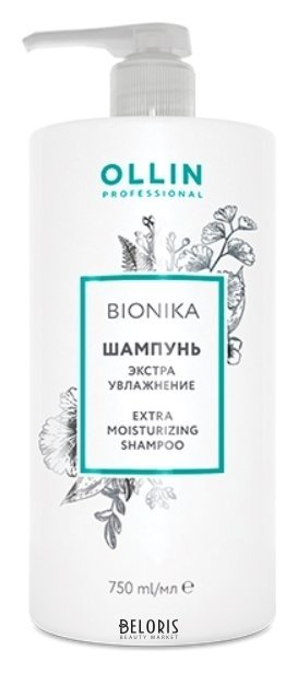 Шампунь для волос Экстра увлажнение OLLIN Professional Bionika