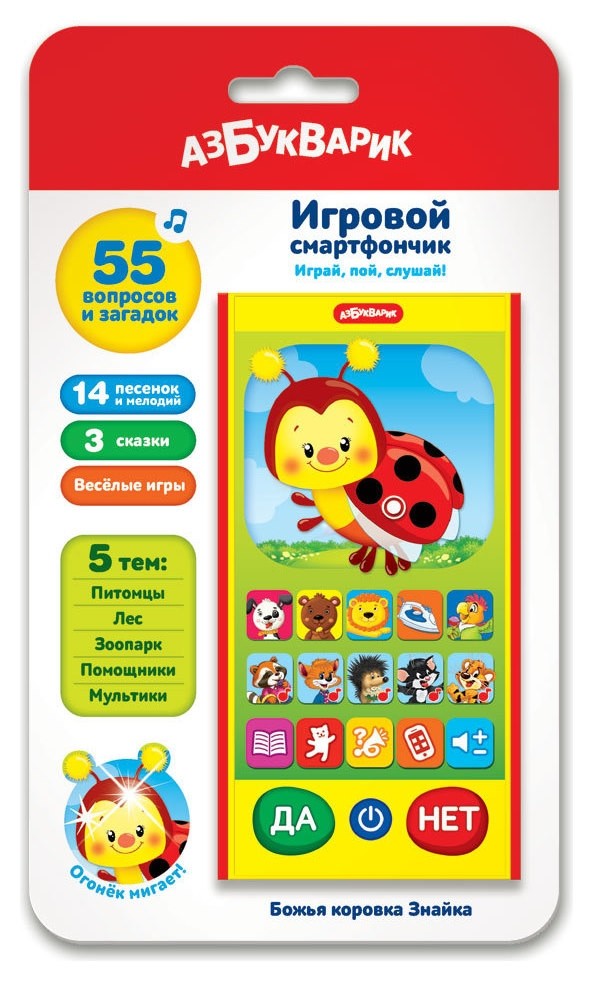 

Смартфончик Божья коровка Знайка