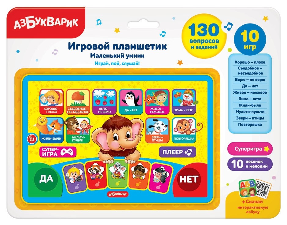 

Игровой планшетик Маленький умник