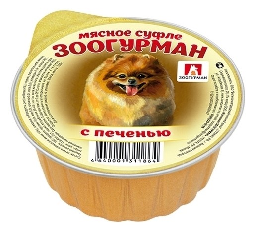 Консервы для собак Мясное суфле с печенью Зоогурман