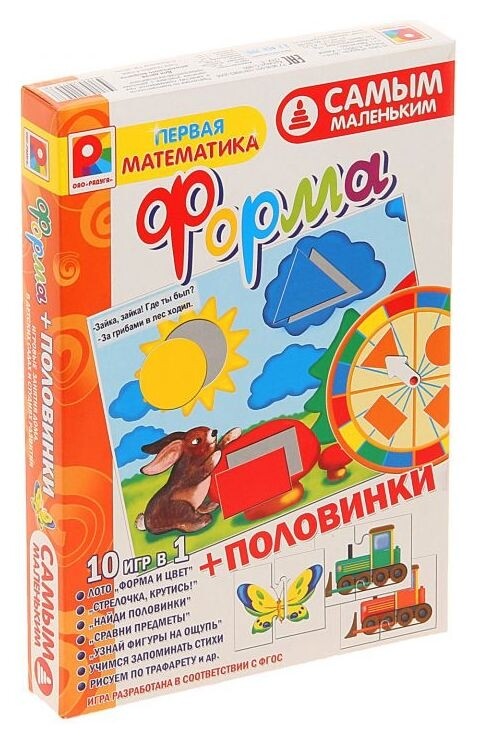 Настольная игра Форма + половинки Радуга Kids Первая математика