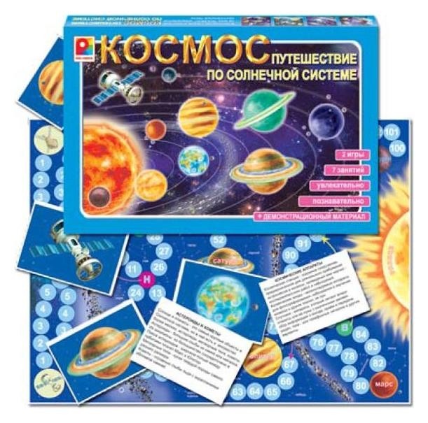 

Настольная игра Космос: Путешествие по солнечной системе