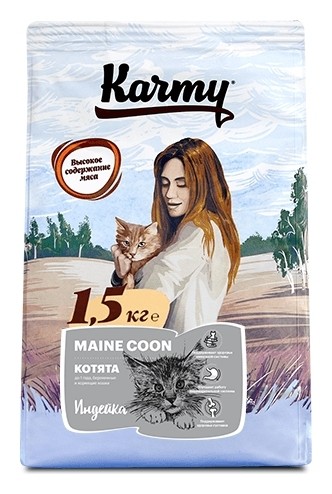 Корм сухой для котят, беременных и кормящих кошек породы Мейн-кун "Индейка" Karmy