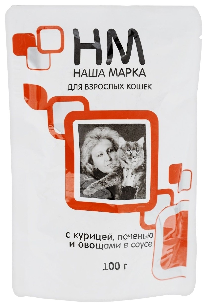 Корм для взрослых кошек с курицей, печенью, овощами в соусе Наша Марка