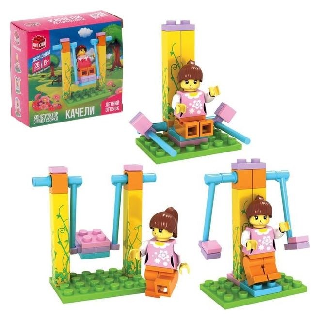 

Конструктор Качели 26 деталей