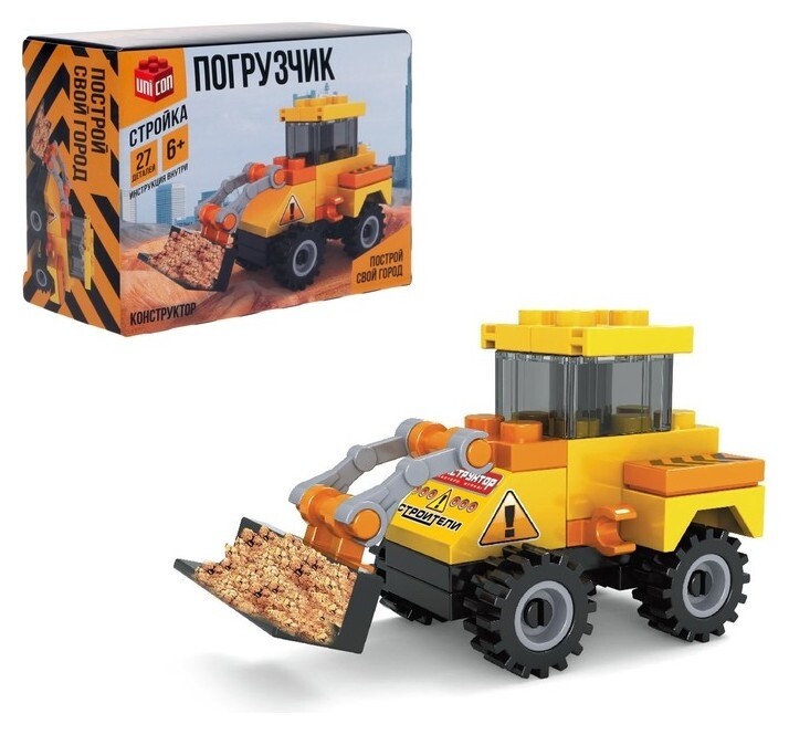 Конструктор Погрузчик 27 деталей Unicon