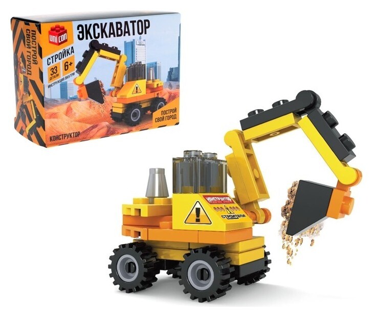 Конструктор Экскаватор 33 детали  Unicon