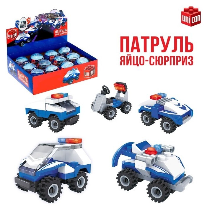Конструктор-сюрприз в яйце Патруль Unicon