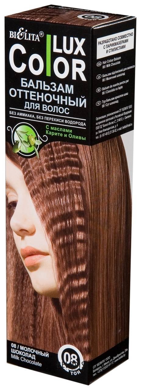 Бальзам оттеночный для волос Белита - Витекс LUX Color