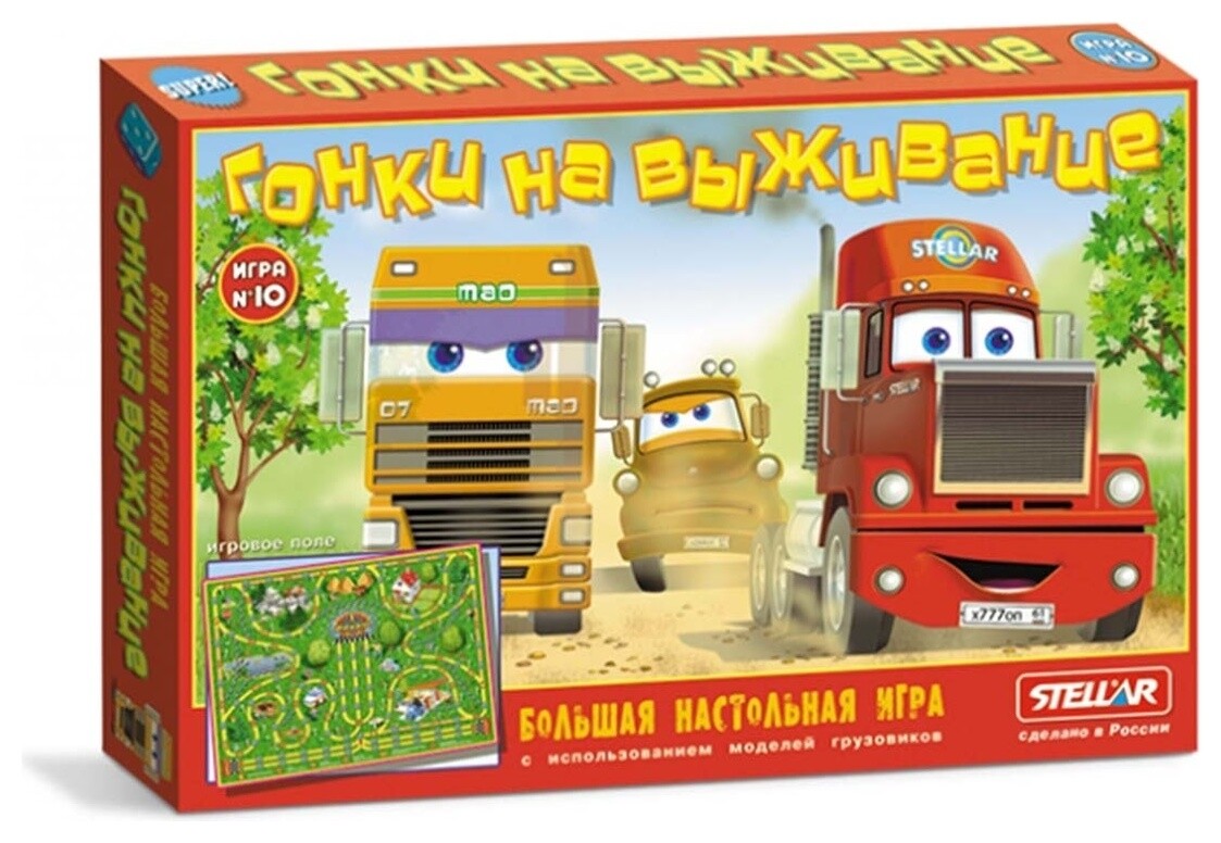 Настольная игра Гонки на выживание  Stellar