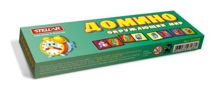 Домино Окружающий мир  Stellar