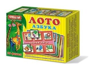 Лото Азбука  Stellar