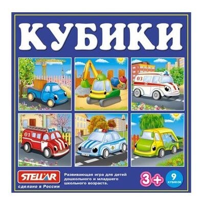 Кубики в картинках Городской транспорт  Stellar