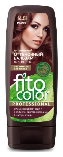 Бальзам для волос оттеночный натуральный Fito Color Professional Фитокосметик Fito Color