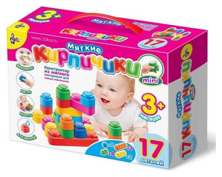 Конструктор Мягкие кирпичики 17 деталей  Десятое королевство