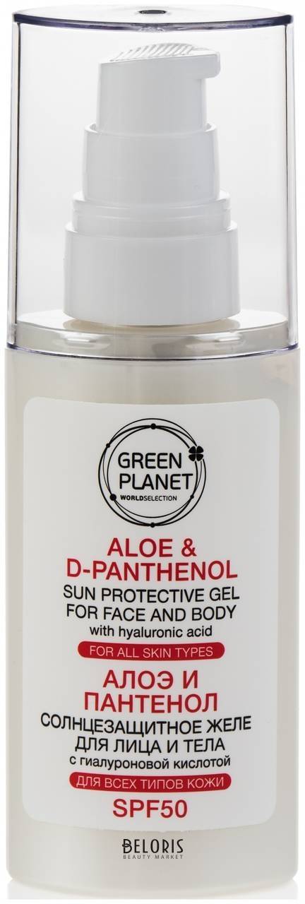 Желе для лица и тела солнцезащитное с гиалуроновой кислотой, алоэ вера и пантенолом Spf 50 Green Planet