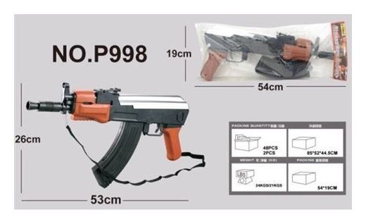 

Игрушечное оружие автомат