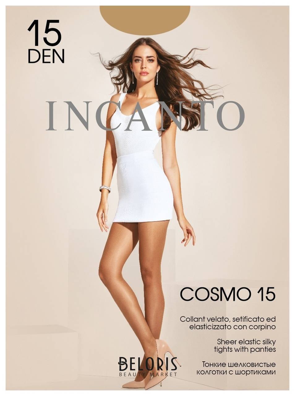 Колготки Cosmo 15 Den Incanto 1000124241 купить от 196 руб. в разделе  женская одежда интернет-магазина, заказать с доставкой по Москве и России