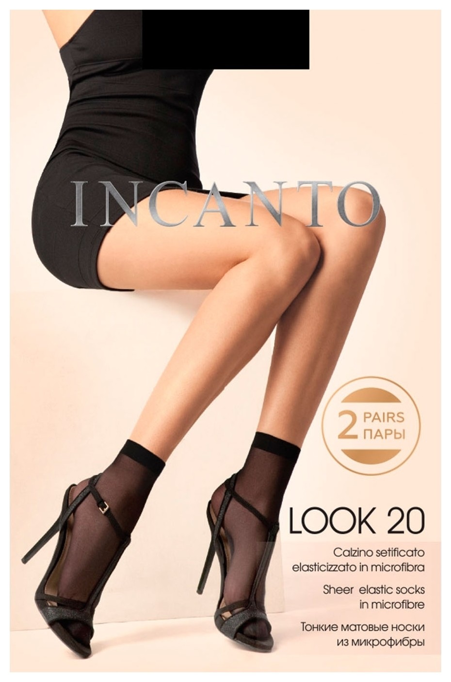 Носки Look 20 Den  Incanto