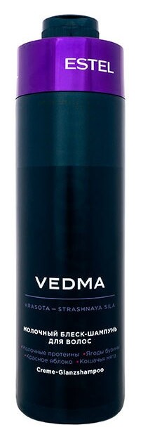 Бальзам для блеска волос молочный Estel Professional