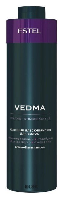 Шампунь для блеска волос молочный Estel Professional Vedma