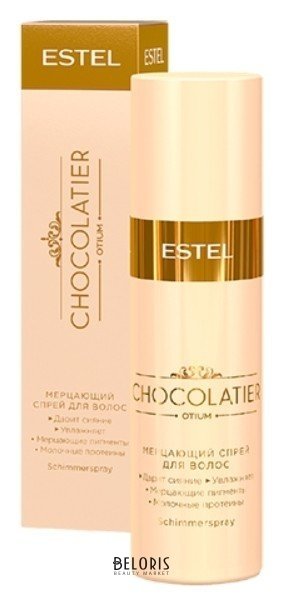 Спрей для волос мерцающий Estel Professional Chocolatier