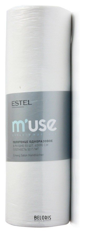 Полотенце одноразовое 45×90 см в рулоне 50 шт Estel Professional M’USE
